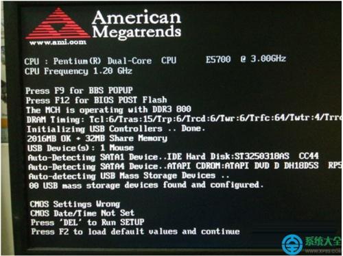 win8系统电脑开机出现黑屏有滴声怎么办?