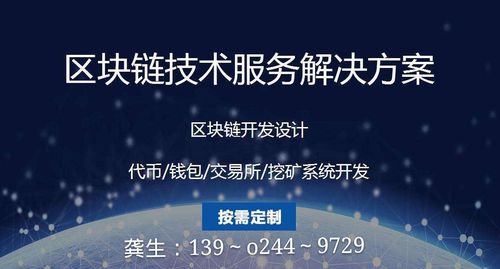 北京房信网络科技有限责任公司 产品大全 艾维购分销商城软件开发